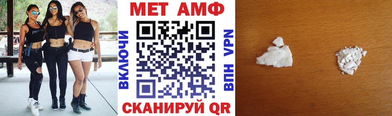 Amphetamine Premium цена наркотик Рудня