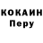 Кодеин напиток Lean (лин) Bob Gumkowski