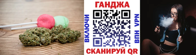 Печенье с ТГК конопля  Рудня 