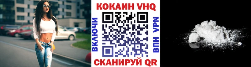 COCAIN Колумбийский  купить наркоту  Рудня 