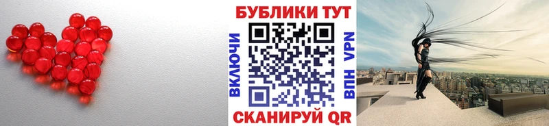 Экстази 280мг  купить наркотики сайты  Рудня 