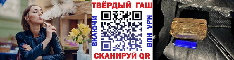 ГАШИШ 40% ТГК  что такое наркотик  Рудня 