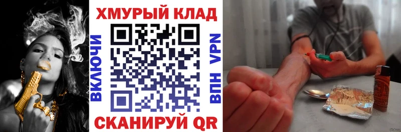 блэк спрут ТОР  Рудня  ГЕРОИН гречка 