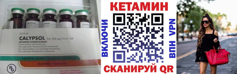 Кетамин VHQ  это какой сайт  Рудня  ссылка на мегу сайт 