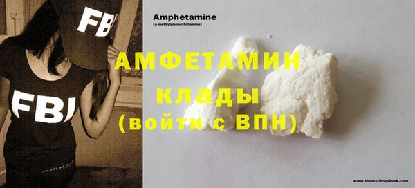 амф Осташков