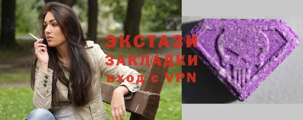 амф Осташков