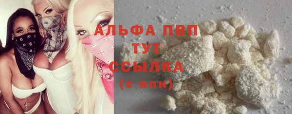 первитин Богородск