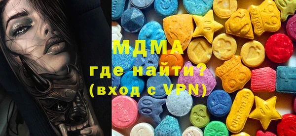 COCAINE Елизово