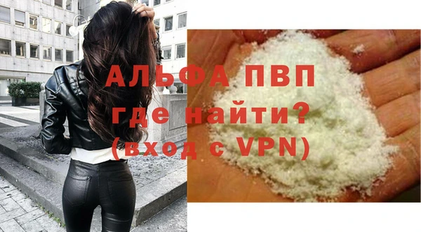 твердый Осинники