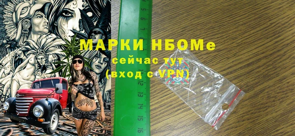 твердый Осинники