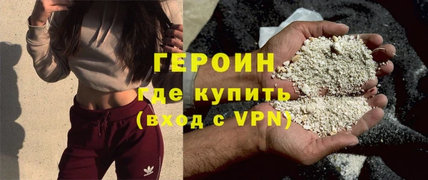 твердый Осинники
