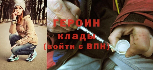 твердый Осинники