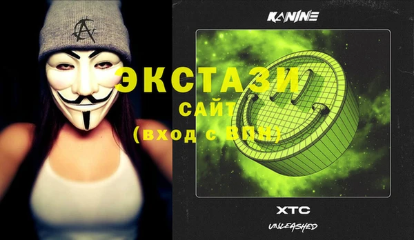 твердый Нефтегорск
