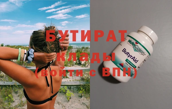 таблы Богданович