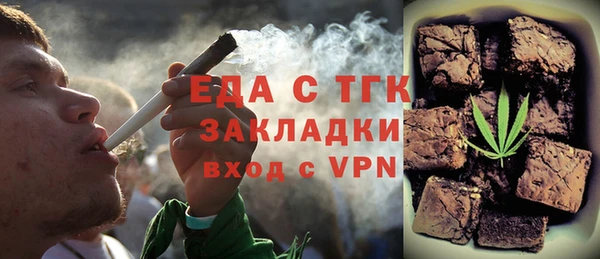 твердый Осинники