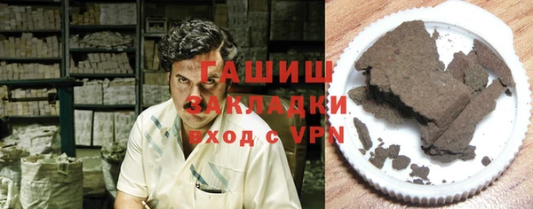 твердый Осинники