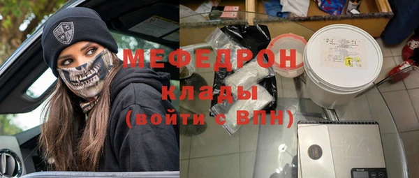 твердый Осинники
