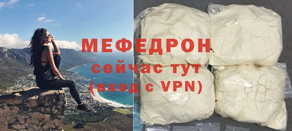 скорость mdpv Остров