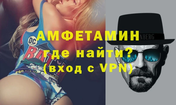 соль ск Майский
