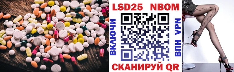 ЛСД экстази кислота  где купить наркоту  Рудня 