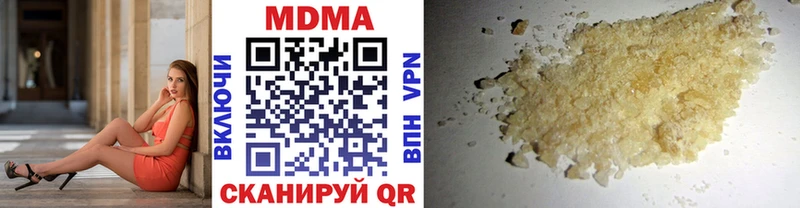МДМА молли Рудня