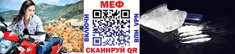 МЯУ-МЯУ VHQ  нарко площадка телеграм  Рудня 