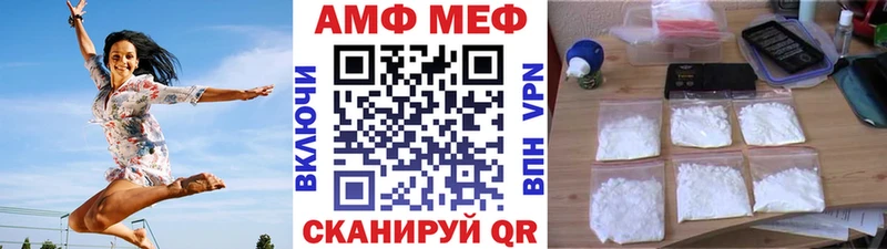 ОМГ ОМГ ONION  купить наркотики цена  Рудня  Первитин мет 