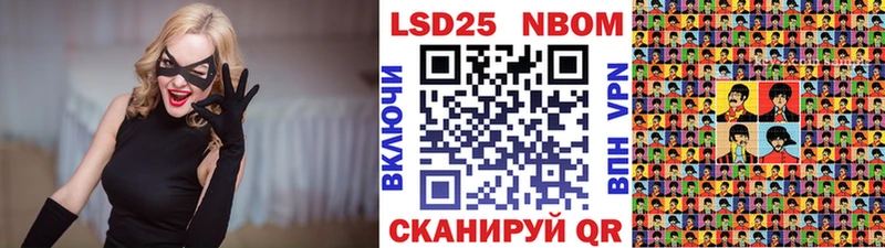 МЕГА как войти где найти Рудня Наркотические марки 1,8мг