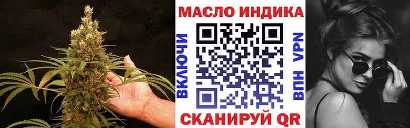 где можно купить наркотик  блэк спрут рабочий сайт  ТГК вейп с тгк  Рудня 