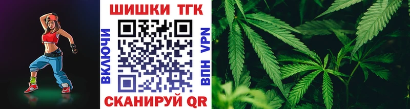 Шишки марихуана OG Kush  блэк спрут вход  Рудня  купить закладку 